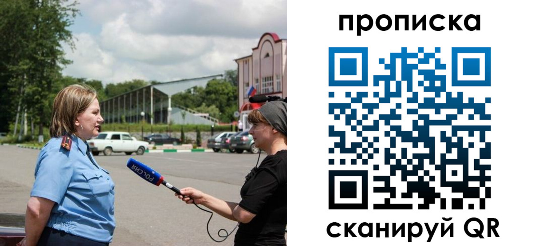 найти адрес прописки в Липецкая области